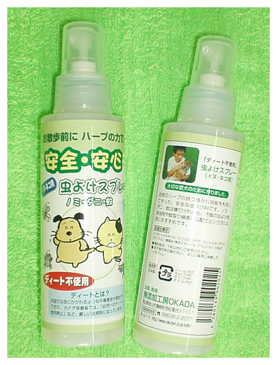 無添加工房 虫よけスプレー ペット用 イヌ ネコ 100ml ノミ ダニ対策 アロマ 犬 猫の害虫対策に 天然成分の無添加アロマ虫除けスプレー