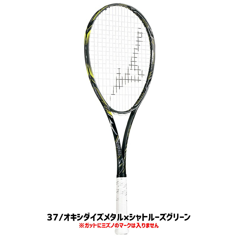 ソフトテニス ラケット ミズノ ミズノ MIZUNO 最新モデル(MIZUNO