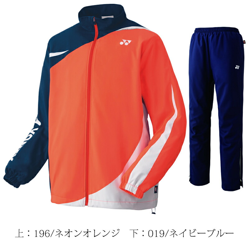 ソフトテニス バドミントン 70073-80068 YONEX ウィンドブレーカー ウインドブレーカー ウェア パンツ上下セット ヒートカプセルダブル  ユニセックス防寒 ヨネックス 上下組 男女兼用 裏地付ウィンドウォーマーシャツ 【GINGER掲載商品】 ウィンドブレーカー