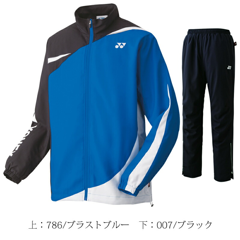 ソフトテニス バドミントン 70073-80068 YONEX ウィンドブレーカー ウインドブレーカー ウェア パンツ上下セット ヒートカプセルダブル  ユニセックス防寒 ヨネックス 上下組 男女兼用 裏地付ウィンドウォーマーシャツ 【GINGER掲載商品】 ウィンドブレーカー