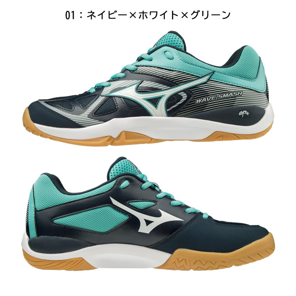 what stores sell mizuno shoes