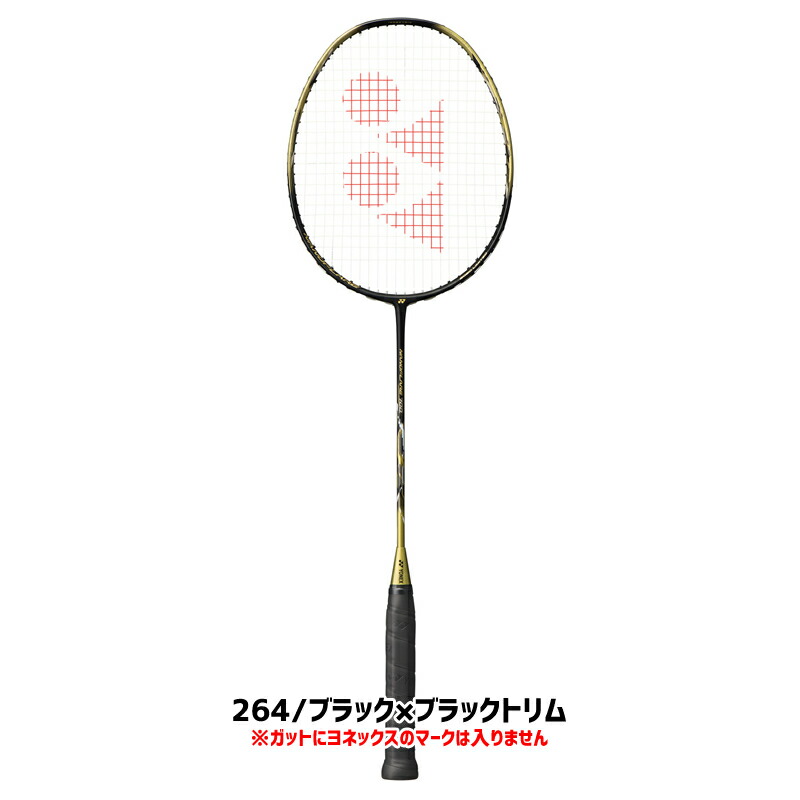張り代 ガット代 送料すべて無料 ヨネックス ナノフレア バドミントン ラケット ヨネックス Yonex Nf 700l バドミントンラケット ナノフレア700l リミテッド Nanoflare700l Nf 700l Nf700l 羽毛球拍 バトミントン ラケット ヨネックス バドミントンラケット