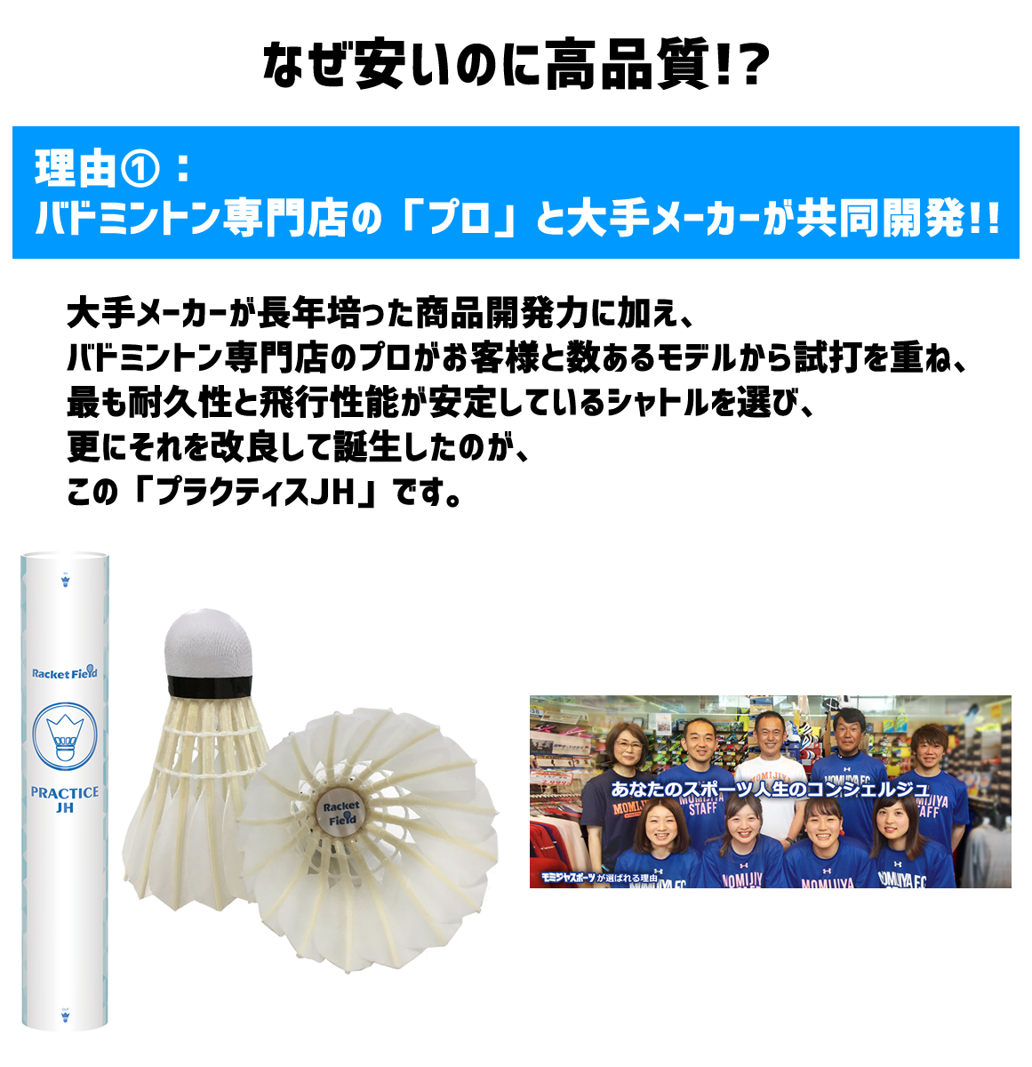 貨物輸送無料 バドミントン シャトル 練習使所 櫂グランド原型 逃げ口 Jh 10十二 乳臭い方 中学校素生 高校生 シャトル バドミントンシャトル 練習用 錬磨 羽根 水鳥 羽根 判定基準 部活 バトミントン Badminton プラクティス Cannes Encheres Com