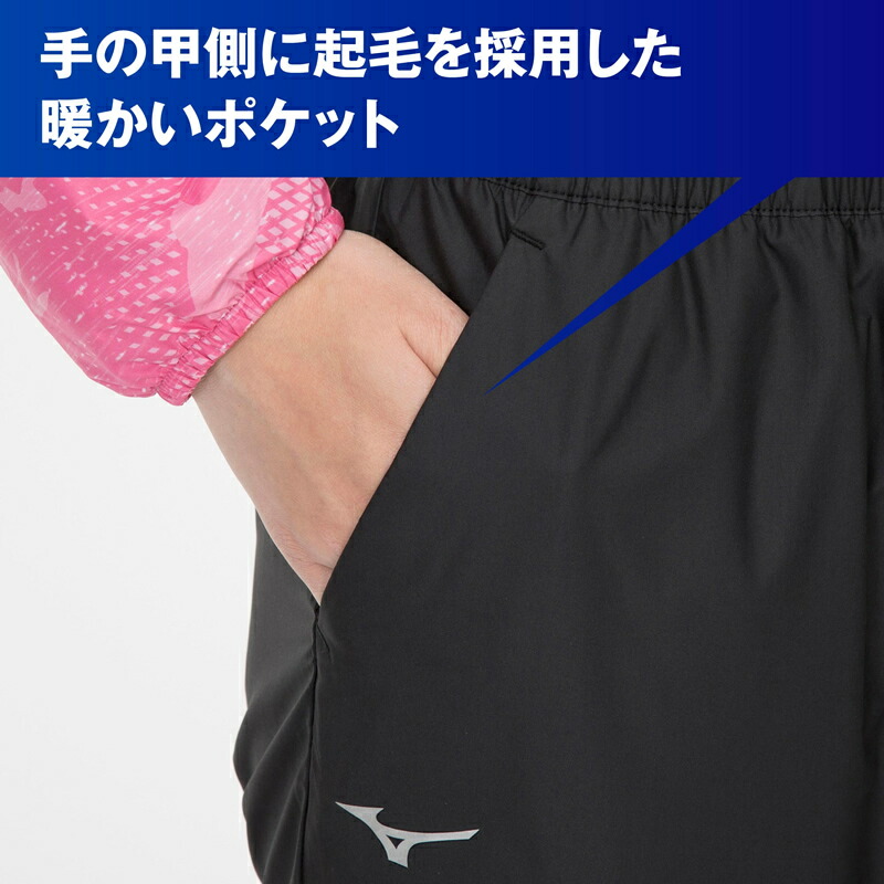 ウィンドブレーカーミズノMIZUNOブレスサーモウォーマージャケット&パンツレディース上下セット32ME1831-32MF1831上下組防寒暖かいソフトテニスバドミントンwindbreakerracketfield