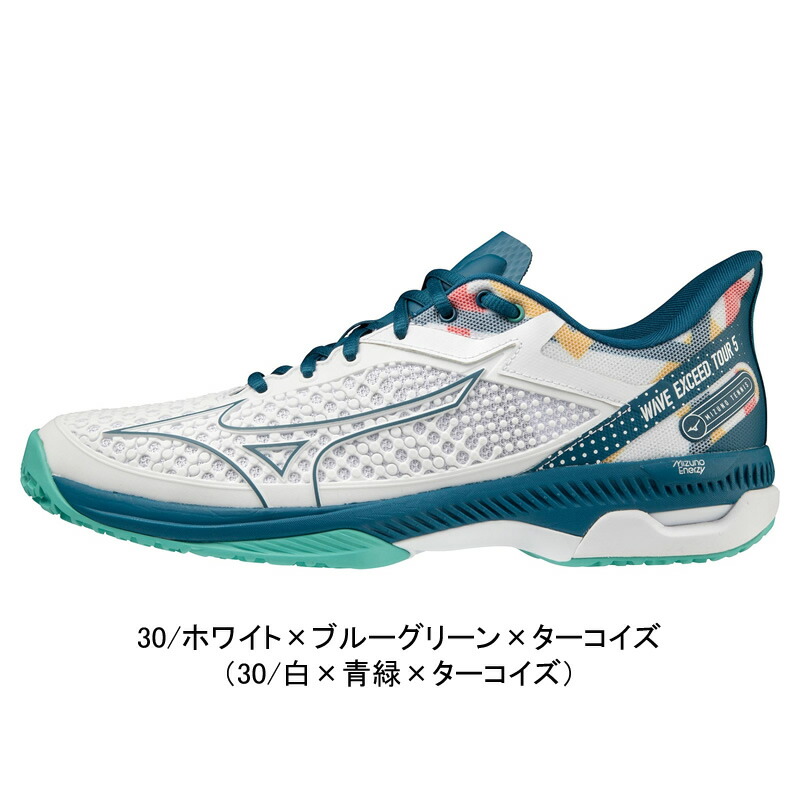 ソフトテニス シューズ 砂入り人工芝 Mizuno ウエーブエクシード ミズノ Oc ツアー5