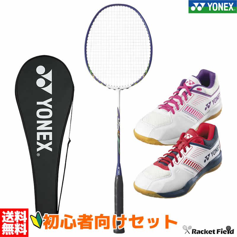 楽天市場】バドミントン ラケット 単品 1本 ミズノ MIZUNO ガット