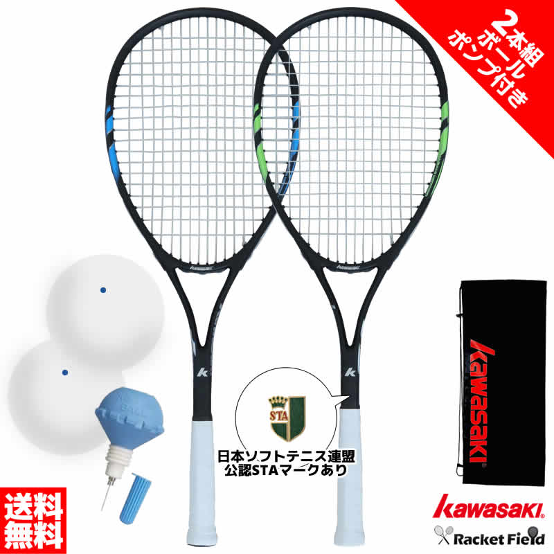 楽天市場】※1本 ソフトテニス ラケット ヨネックス YONEX エアライド