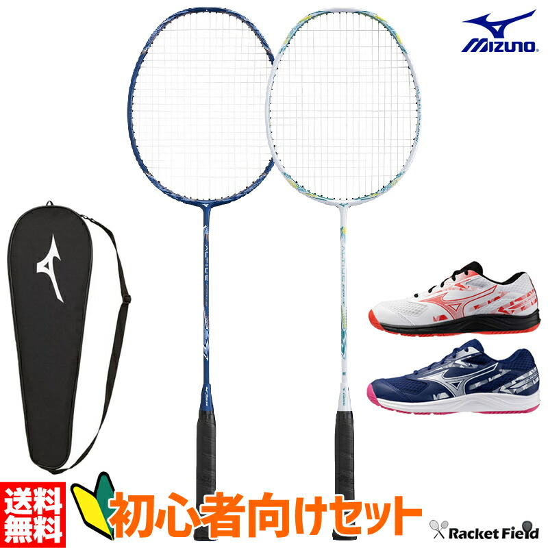 楽天市場】バドミントン ラケット 単品 1本 ミズノ MIZUNO