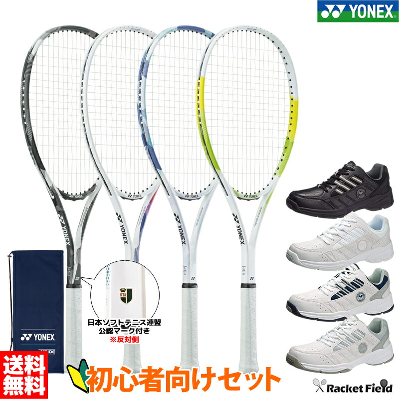 楽天市場】ジオブレイク70V グリップテープ エッジガード 3点