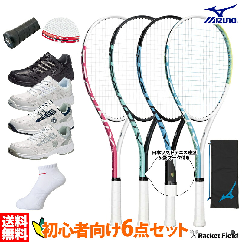 ソフトテニス 未経験者向け仕掛ける ソフトテニス 櫂 アサヒシューズ ウィンブルドン052 グリップテープ 外辺部差し固める 靴下仕掛ける ミズノ テクニクス 63JTN677 ソフトテニス合従連衡御墨付き目じるし付き添い人 新入部員 新参者向け6点仕掛ける 軟式庭球 櫂