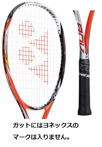 【楽天市場】ソフトテニス ラケット ヨネックス YONEX ネクシーガ90V NEXIGA90V (NXG90V)【前衛】【軟式テニスラケット