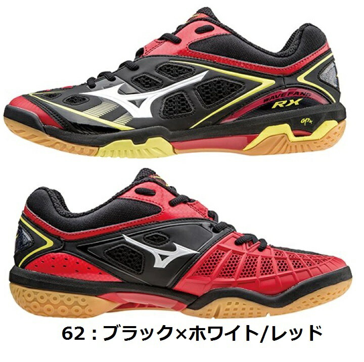 mizuno wave fang rx