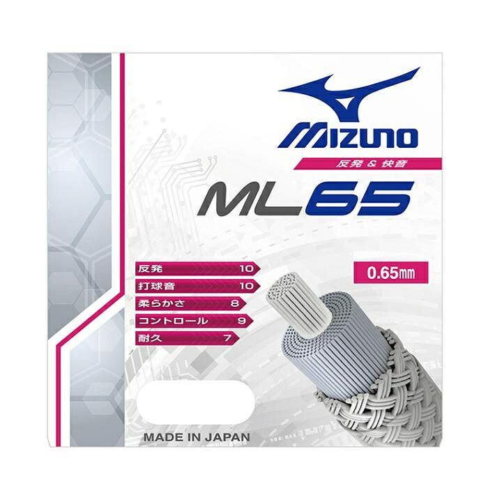 mizuno badminton string