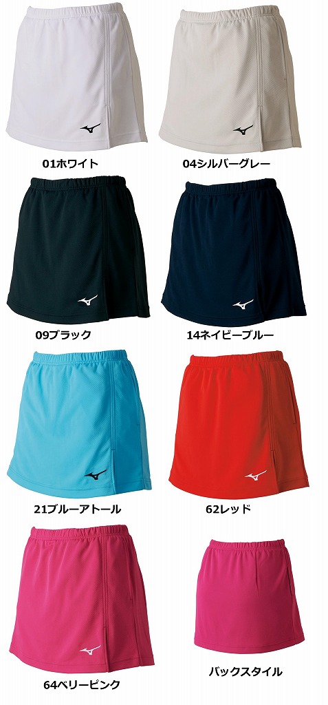 楽天市場】ソフトテニス ウェア ミズノ MIZUNO テニス