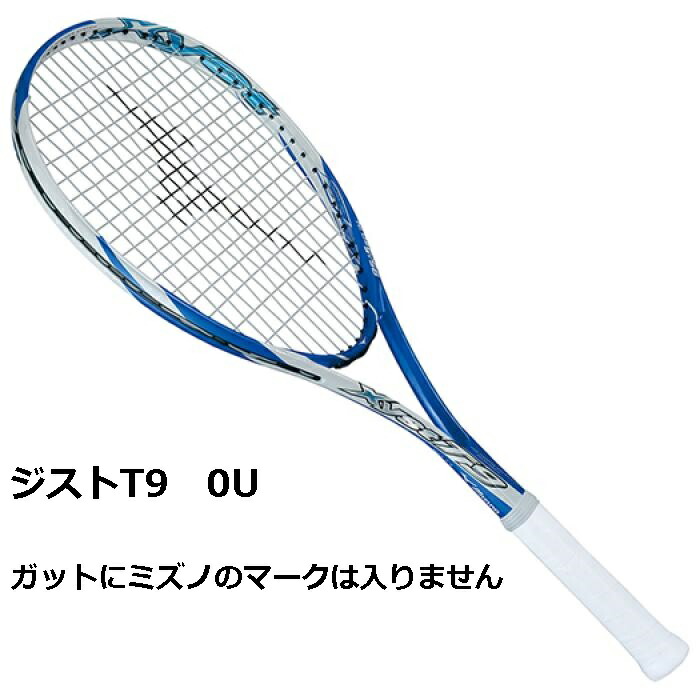 mizuno tennis price