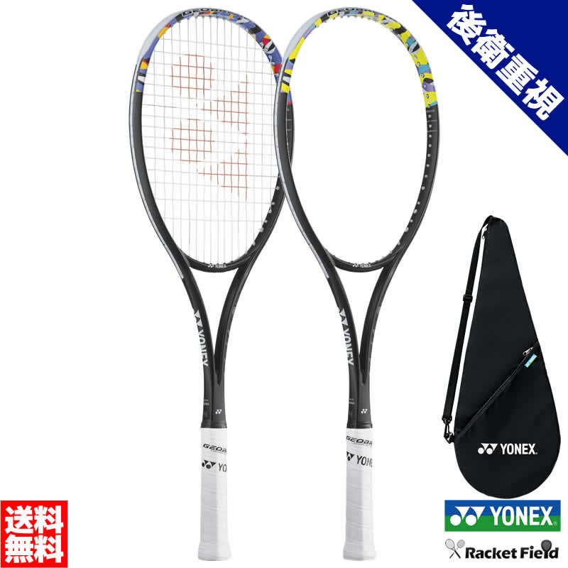 【楽天市場】ソフトテニス ラケット ヨネックス ジオブレイク50V 