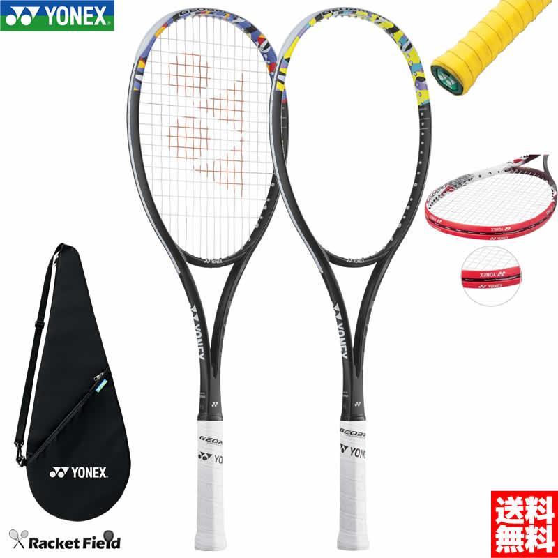 【楽天市場】ソフトテニス ラケット ヨネックス ジオブレイク50V 