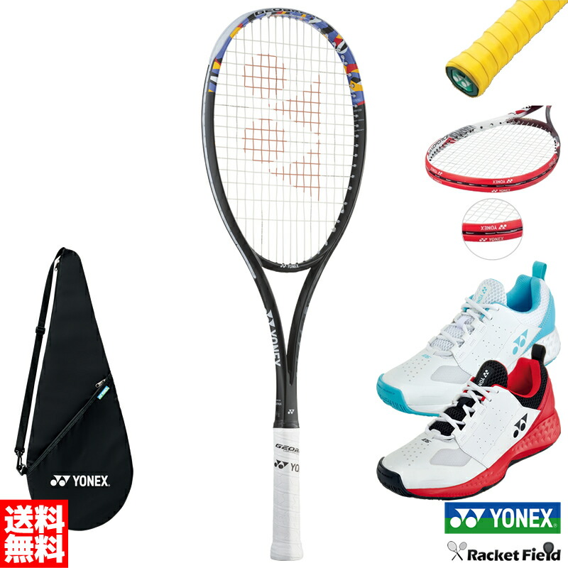 YONEX X-Power ST ラケット ケース・グリップ付き YONEX X-Power ST ラケット ケース・グリップ付き