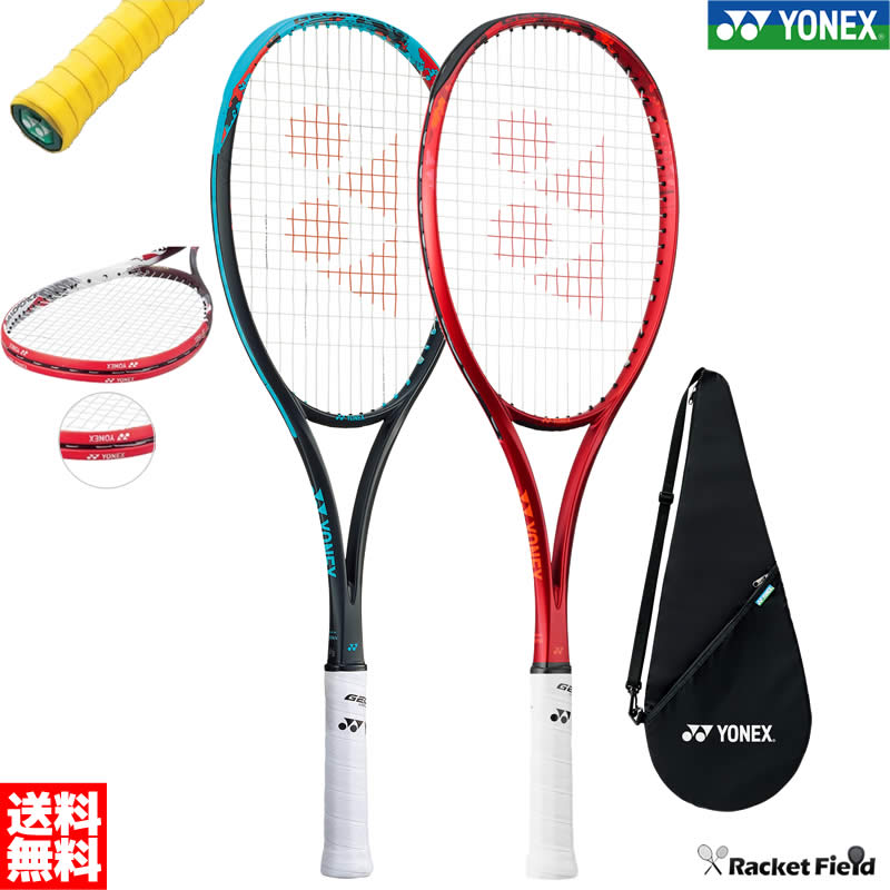 【美品】ジオブレイク80S　新品グリップ　エッジガード　ラケットケース付き 02gb70s-set-5.jpg
