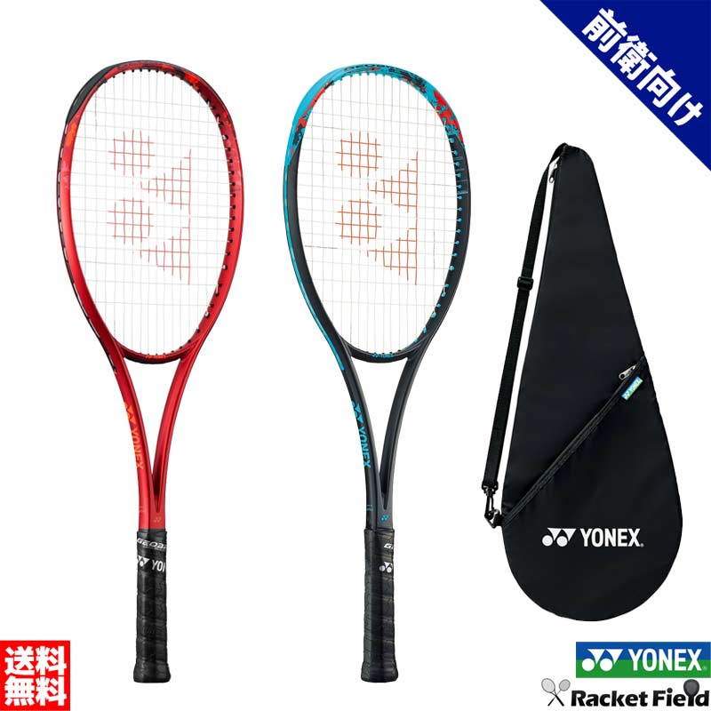 楽天市場】ジオブレイク70バーサス ソフトテニス ラケット ヨネックスソフトテニスラケット YONEX 02GB70VS 全ポジション対応モデル 前衛  後衛 軟式テニス ラケット 送料無料 ガット代 張り代 無料 70バーサス soft tennis racket GEO70VSの後継モデル  プレシジョン ...