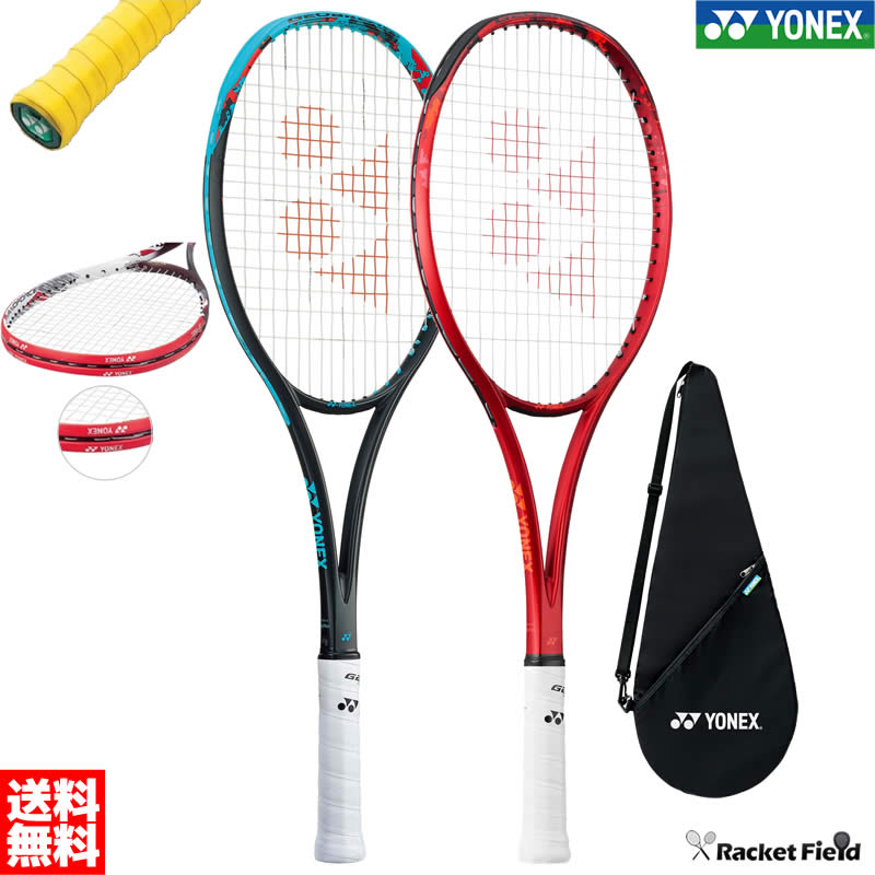 ジオブレイク70V第二モデル！新品グリップ付き！ 楽天市場】ジオブレイク70V グリップテープ エッジガード3点