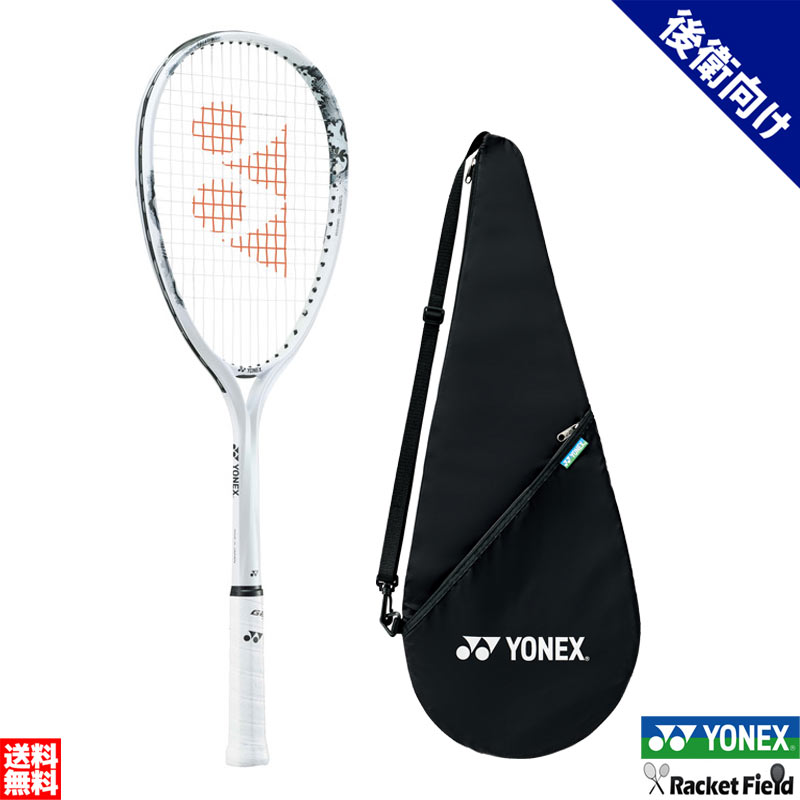 ジオブレイク80V　２本セット GEOBREAK ヨネックス ソフトテニスラケット ジオブレイク80V 80V