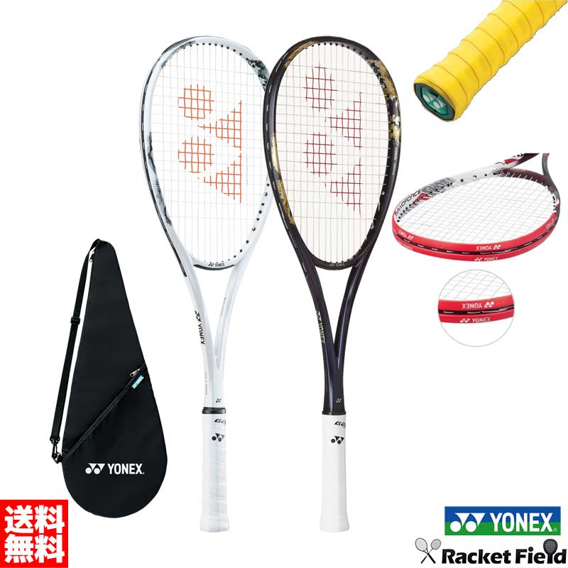 楽天市場】ジオブレイク70V グリップテープ エッジガード 3点