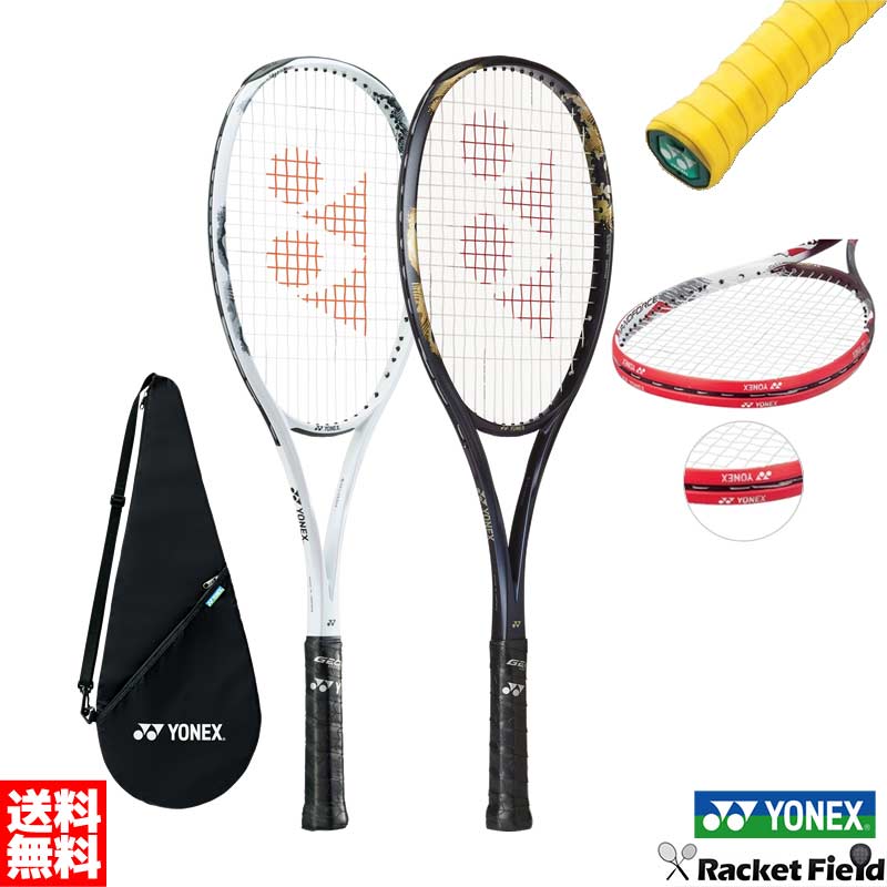 楽天市場】ジオブレイク70V グリップテープ エッジガード 3点