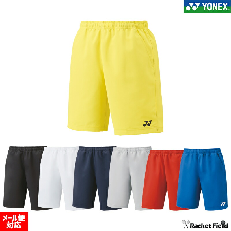 ヨネックス パンツ YONEX バドミントン ソフトテニス ユニフォーム YONEX ヨネックス ロングパンツ バドミントン ソフトテニス