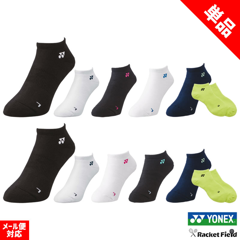 ヨネックス YONEX スニーカーインソックス 19121(メンズ)/29121(レディース)