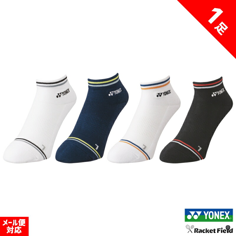 楽天市場】エアロセンサ500 1ダース 練習球 バドミントン シャトル