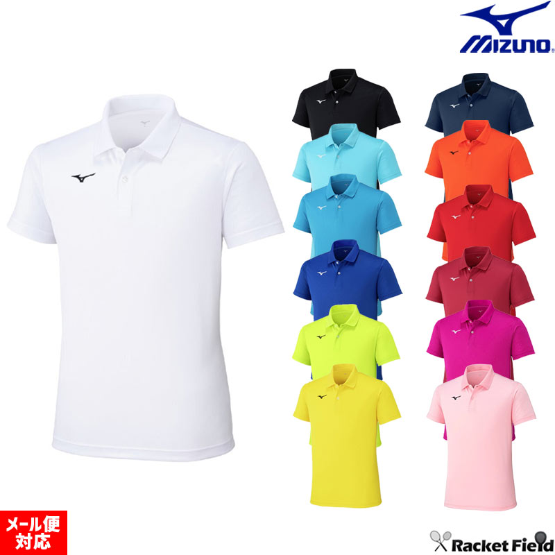 ミズノ　Tシャツ　ユニフォーム 楽天市場】メール便発送 即納可☆【MIZUNO】ミズノ ユニセックス