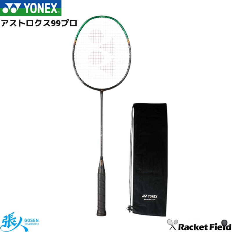 楽天市場】YONEX（ヨネックス）「VOLTRIC Z-FORCE II（ボルト