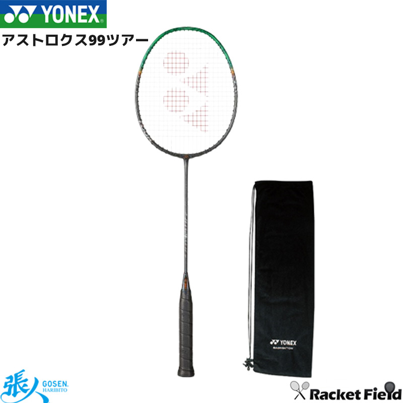 バドミントンラケット YONEX ASTROX88DPRO 楽天市場】アストロクス88Dプロ 3AX88D-P バドミントン ラケット