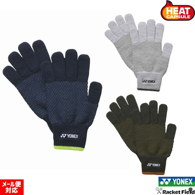 楽天市場】YONEX OVER MITTEN GLOVES 【スノーボード オーバー ミトン