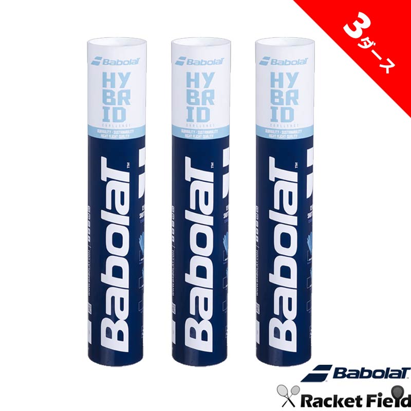 NEW OFFICIAL バドミントン シャトル 3ダース 楽天市場】【3ダース】バドミントン シャトル 練習用 トマスカップ