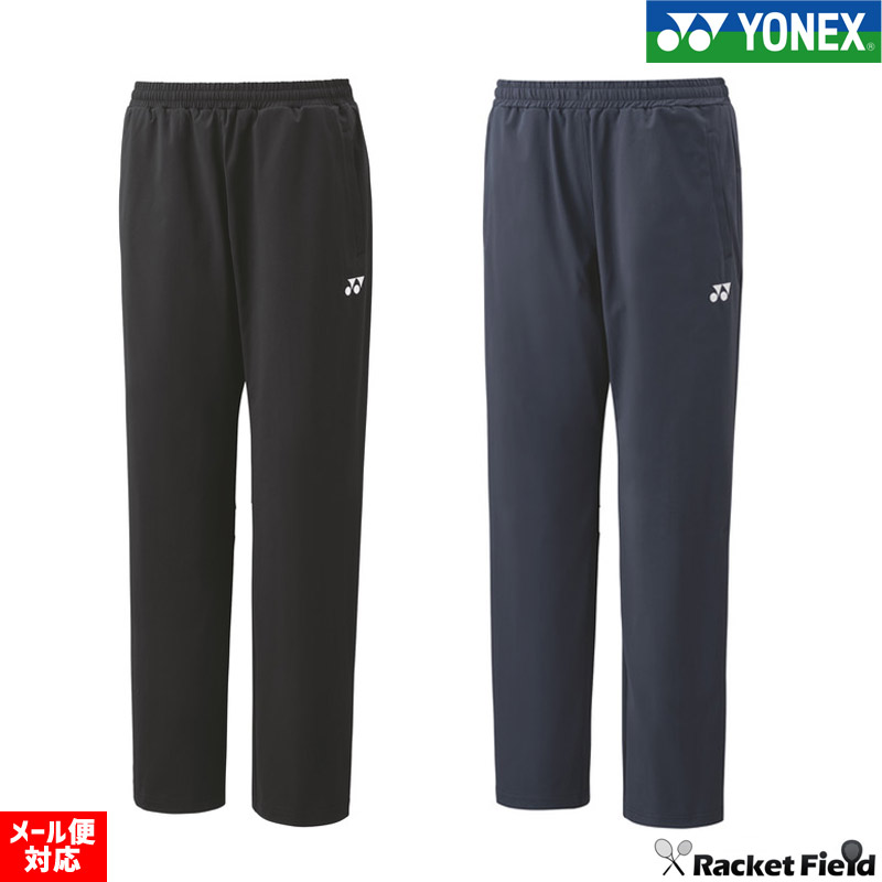 YONEX ユニウォームアップパンツ　M 60178-1.jpg