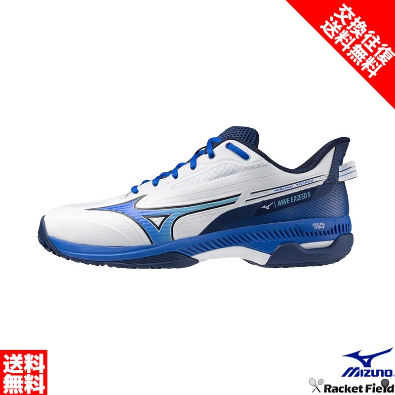 楽天市場】テニス シューズ ミズノ MIZUNO テニスシューズ ウエーブエクシードOC WAVE EXCEED OC砂入り人工芝  クレーコート用／ソフトテニス／軟式テニス／硬式テニス（61GB171301・61GB171309） ミズノ ソフトテニス シューズ ミズノ 軟式テニス  シューズ 靴 soft tennis ...