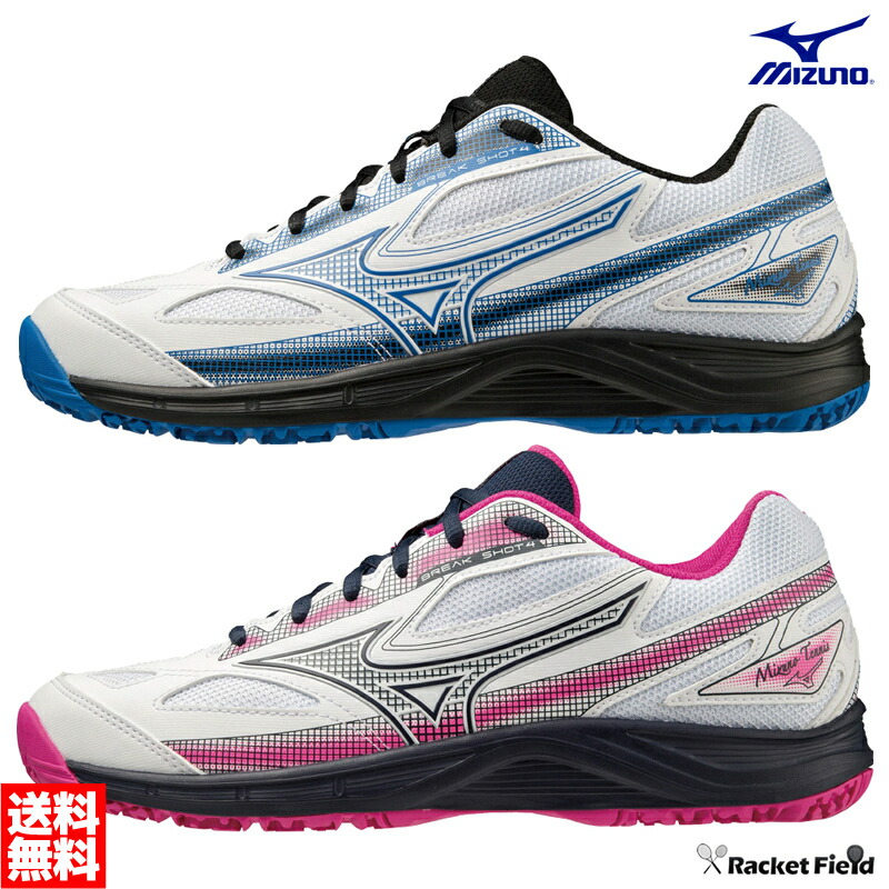 ソフトテニス　シューズ　ミズノ　値下げ交渉可 楽天市場】ソフトテニス シューズ ミズノ MIZUNO ブレイクショット 4