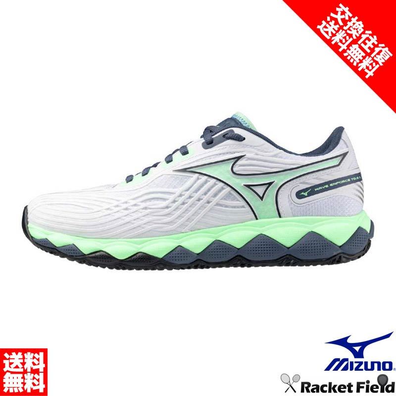 ●値下げ●[ミズノ]テニスシューズ ウエーブエクシード 26cm 楽天市場】ミズノ 【MIZUNO】 テニスシューズ ウエーブ
