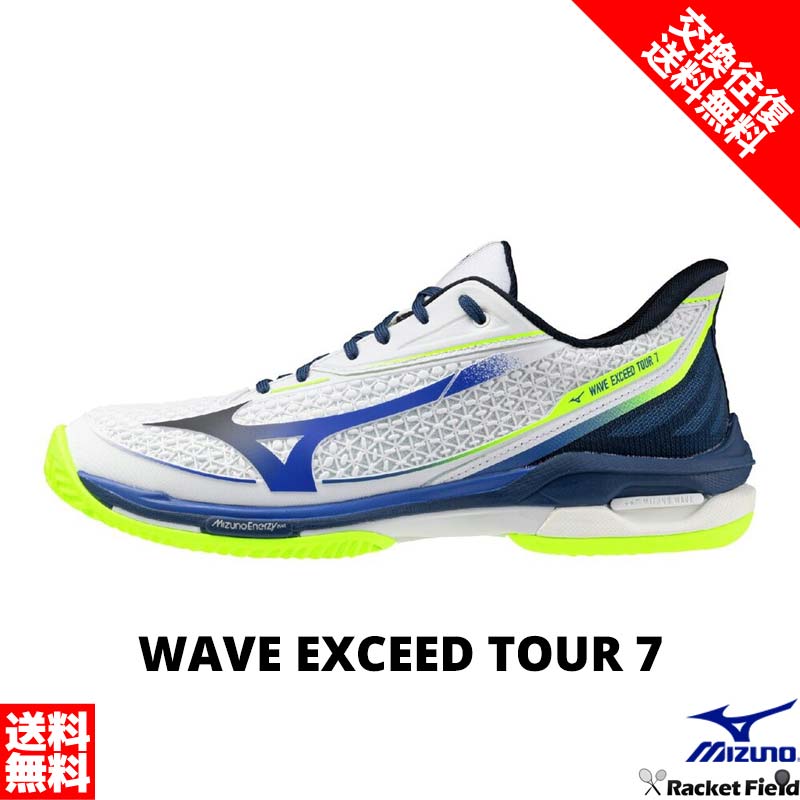 楽天市場】☆最大2,000円OFFクーポン 3/3〜3/15☆ ミズノ MIZUNO