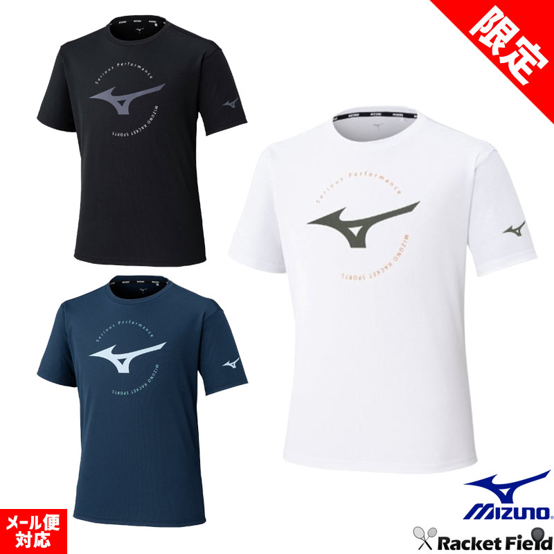楽天市場】MIZUNO ミズノ ソフトテニス ウェア トレーニング