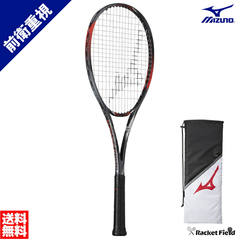 楽天市場】ソフトテニスラケット ミズノ MIZUNO ディオス50C 63JTN166 