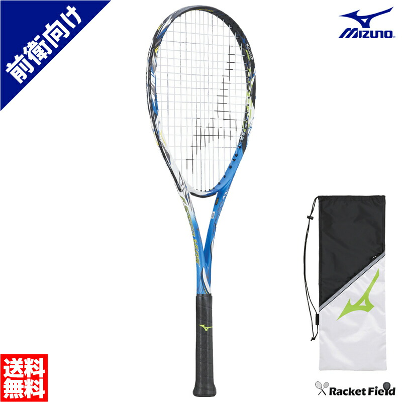 楽天市場】ソフトテニス ラケット ミズノ MIZUNO スカッドプロシー 