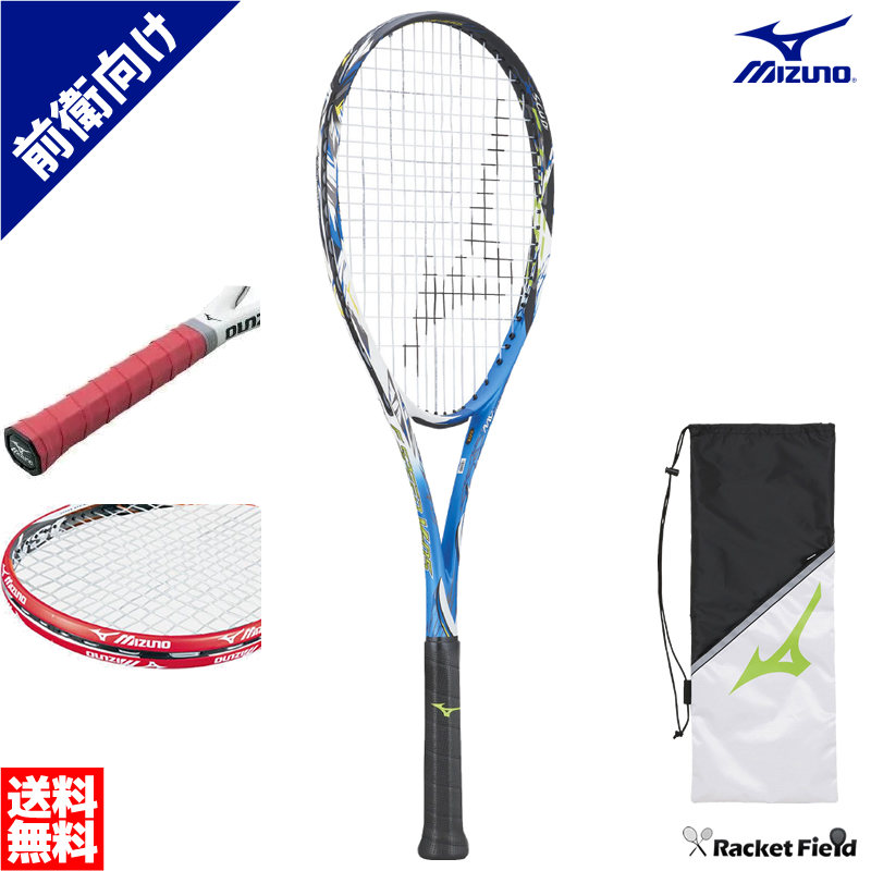 【楽天市場】ソフトテニス ラケット ミズノ MIZUNO スカッド05アール 63JTN155 63JTN055 MIZUNO SCUD 05-R 前衛モデル  ガット代・張り代・送料無料 最新モデル ソフトテニス ラケット 前衛 ミズノ テニスラケット軟式 軟式テニスラケット ミズノ soft ...