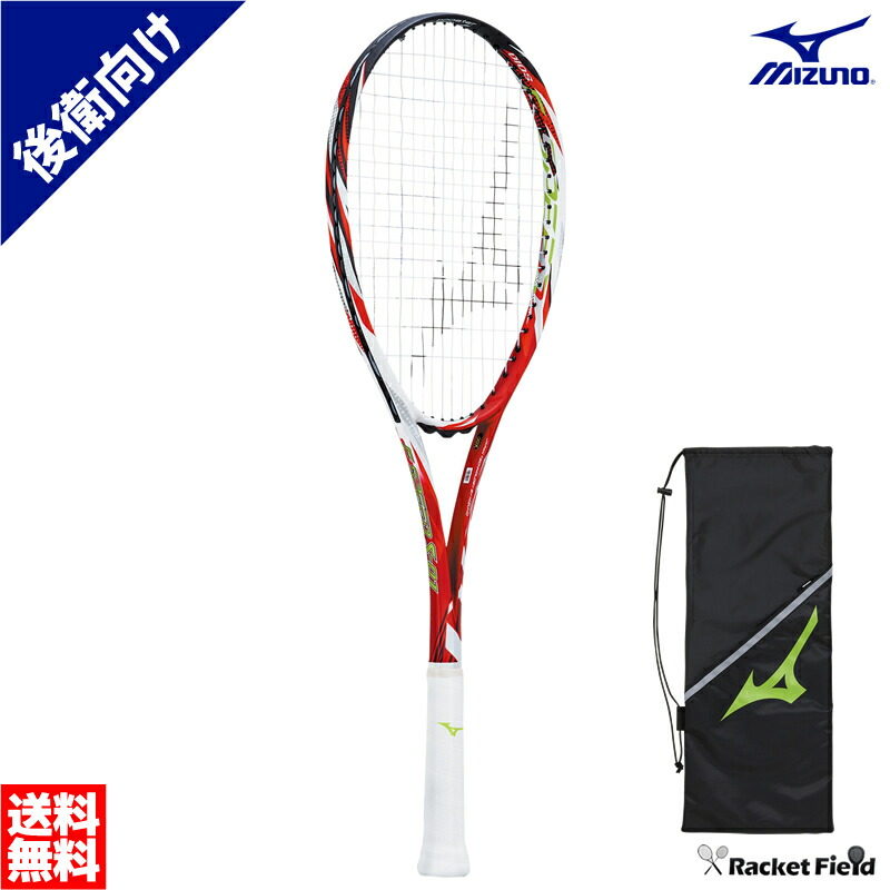 楽天市場】ソフトテニス ラケット ミズノ MIZUNO エフスピード V-PRO 