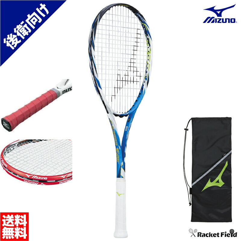 【楽天市場】ソフトテニス ラケット ミズノ MIZUNO エフスピード V-05 63JTN255 F SPEED V-05 前衛向け ガット代 張り代  送料無料 MIZUNO テニスラケット 軟式テニスラケット ミズノ soft tennis racket : ソフトテニスのラケットフィールド