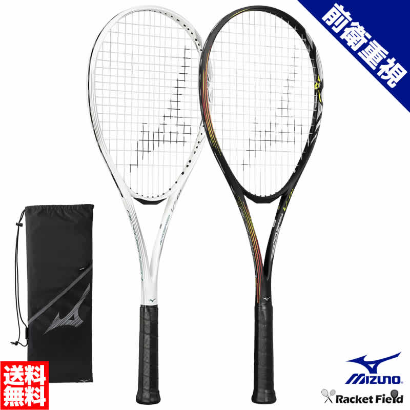 楽天市場】ソフトテニス ラケット ミズノ アクロスピード S-01 