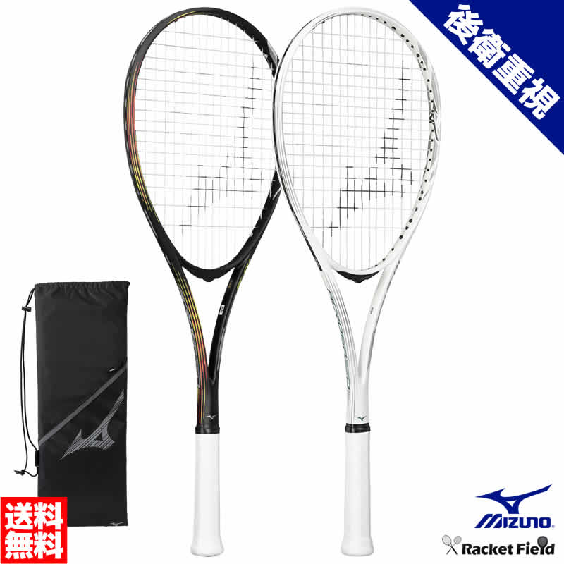 【楽天市場】ソフトテニス ラケット ミズノ アクロスピード V-05 