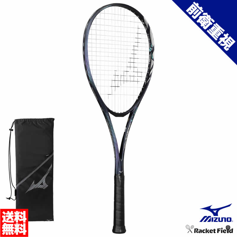 楽天市場】ソフトテニス ラケット ミズノ アクロスピード S-01 